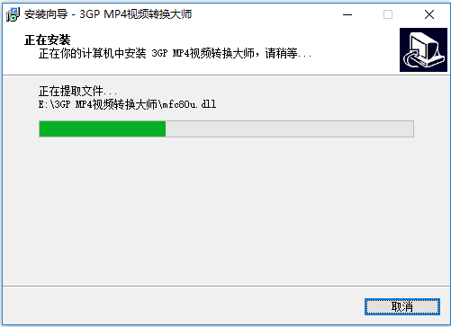 3GP/MP4视频转换大师截图