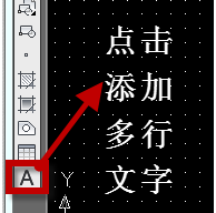 中望CAD2015截图