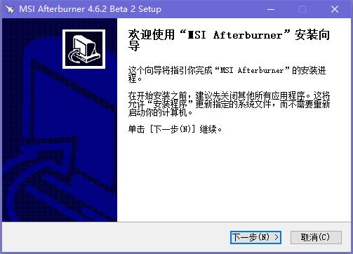 MSI Afterburner（微星显卡超频工具）截图