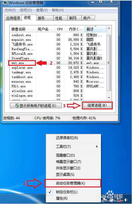 打字高手截图