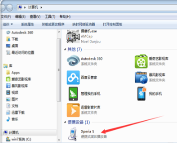 Sony PC Companion截图