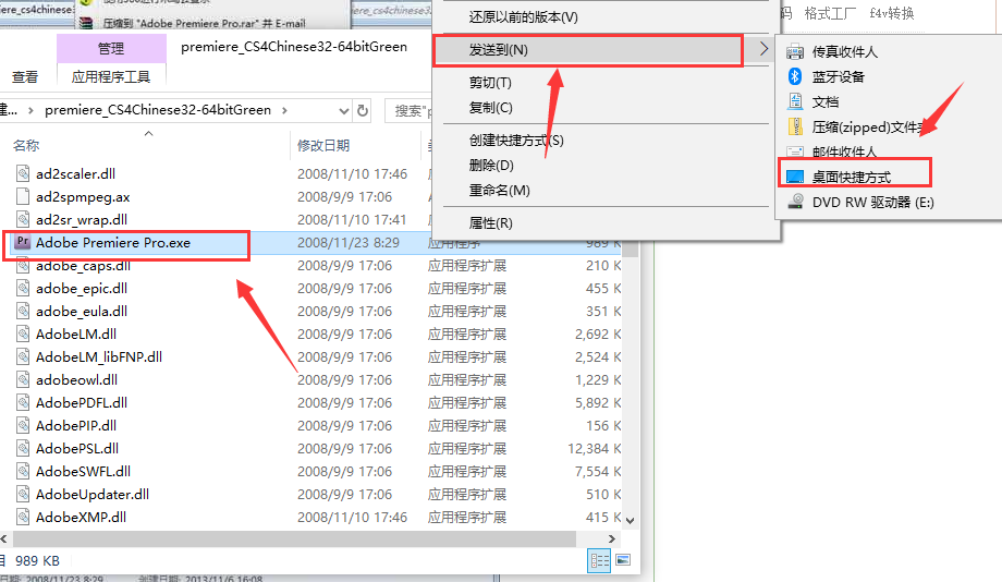 Adobe Premiere Pro CS4截图