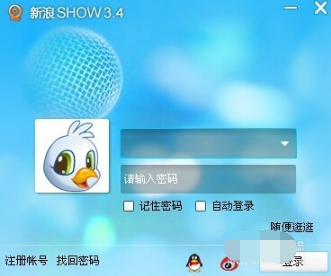 新浪SHOW截图