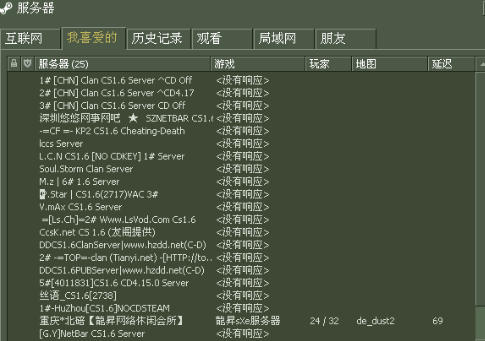 反恐精英CS(Counter-Strike)截图