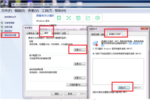 3DMark 11截图