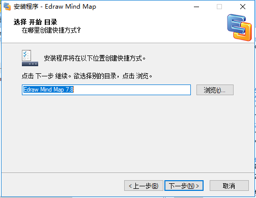 Edraw Mind Map截图