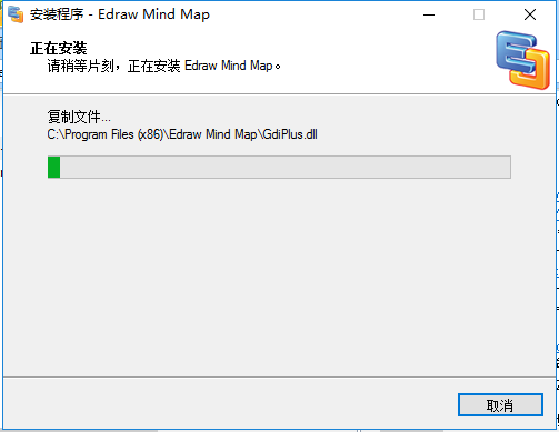 Edraw Mind Map截图