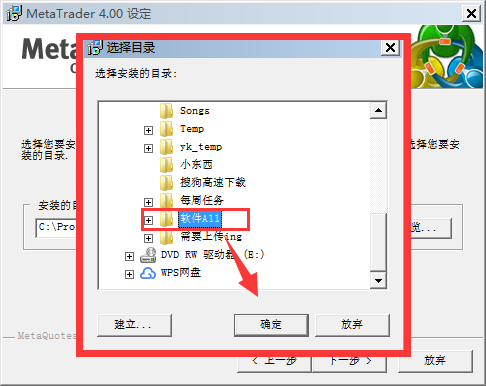 MT4（MetaTrade）移动平台截图