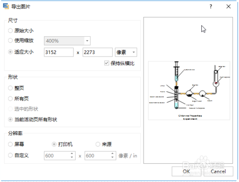 Edraw Mind Map截图