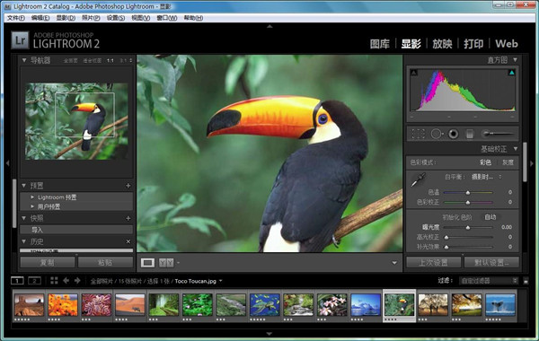 Adobe Photoshop Lightroom截图