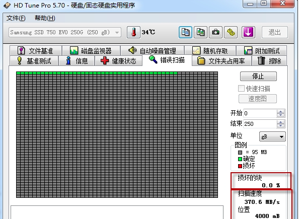 HD Tune（移动硬盘修复）截图