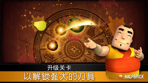 水果忍者(Fruit Ninja)截图