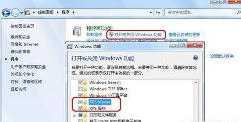 XPS Viewer截图