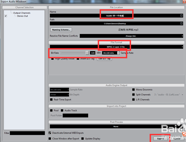 Cubase5截图