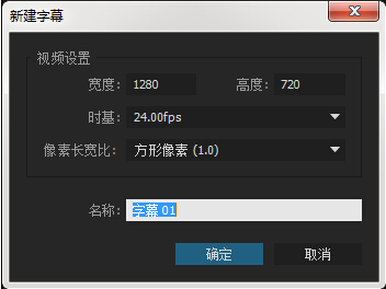 Adobe Premiere Pro CS4截图