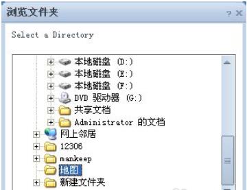 经纬度批量查询工具截图