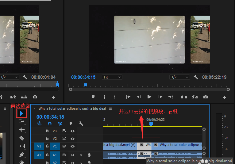 Adobe Premiere Pro CS4截图