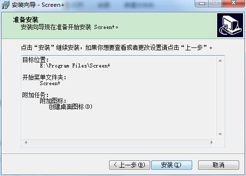 冠捷Screen+分屏软件截图