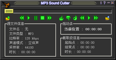 MP3 Cutter截图