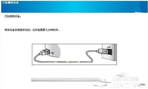 惠普 LaserJet P1007/P1008/P1505/P1505n打印机驱动截图