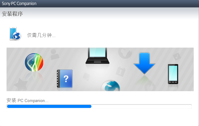 Sony PC Companion截图