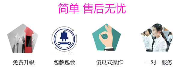 智赢巧帮手服装店进销存管理软件截图