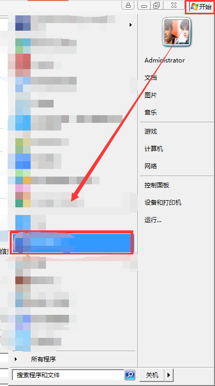 QQoffice订单生产管理系统截图