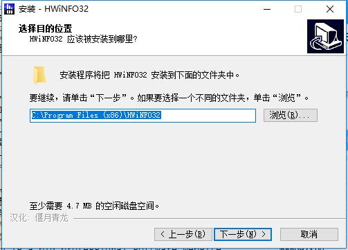 HWiNFO32截图