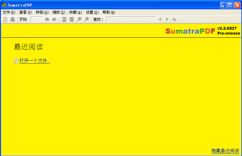 SumatraPDF Portable(64bit)截图