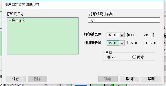 Epson爱普生墨仓式打印机驱动程序（含打印和扫描）截图