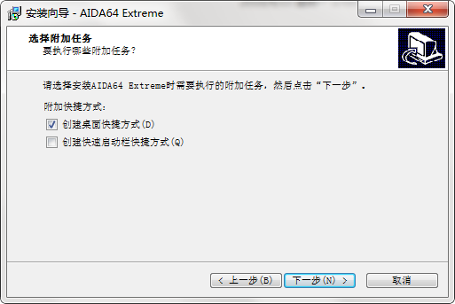 AIDA64截图