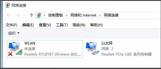 Realtek（瑞昱）无线网卡驱动RTL8187截图