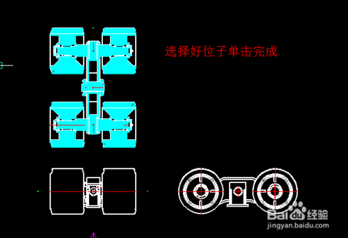 CAXA电子图板截图