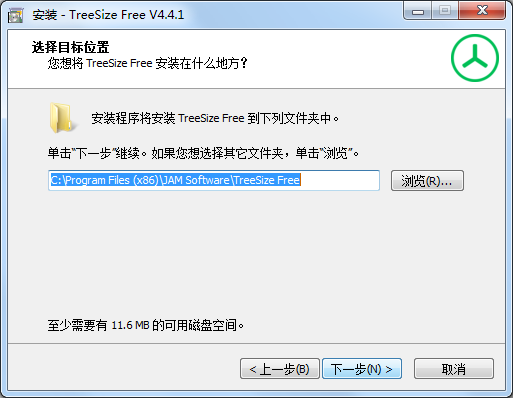 TreeSize free截图