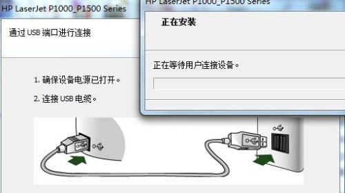 惠普 LaserJet P1007/P1008/P1505/P1505n打印机驱动截图