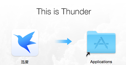 迅雷MAC版截图