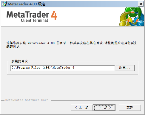 MT4（MetaTrade）移动平台截图