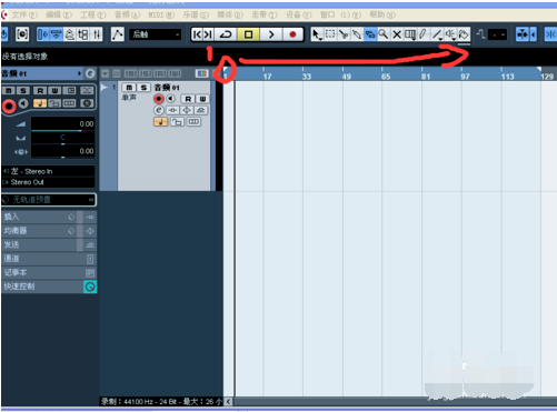 Cubase For Mac截图