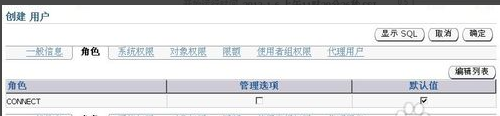 Oracle Database Instant Client截图