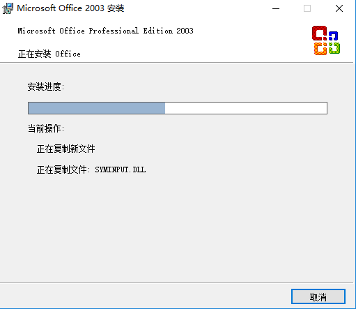 Microsoft Office截图