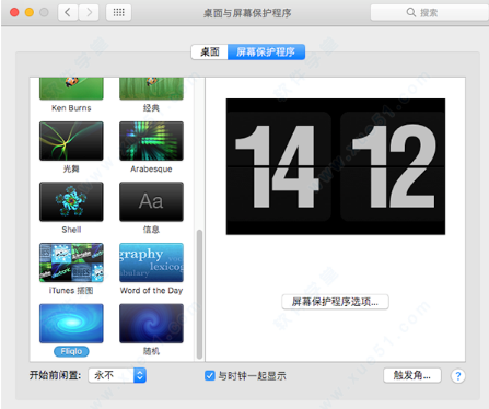 Fliqlo For Mac截图