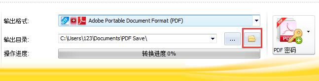 FoxPDF RTF to PDF Converter截图