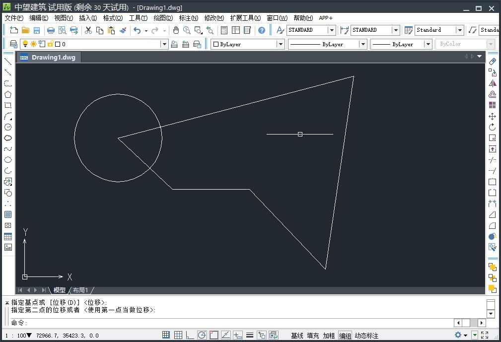 中望CAD2015截图