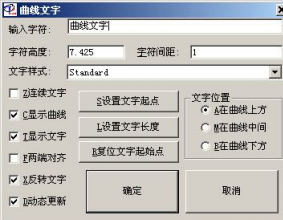 PIDCAD For AutoCAD截图