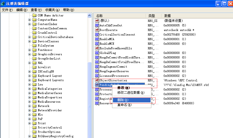 解决安装SQL Server2000提示挂起工具截图