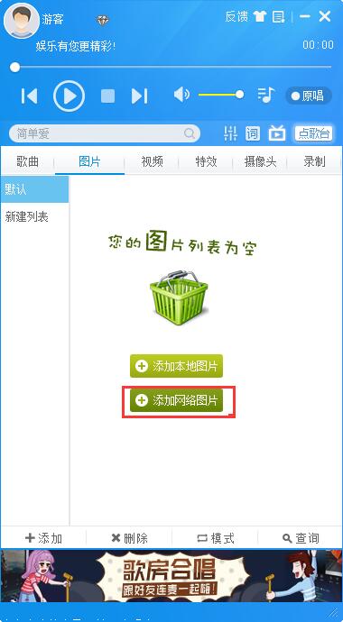 MVBOX播放器截图