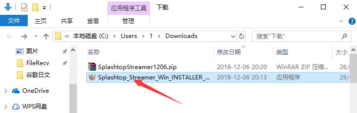 Splashtop Streamer截图