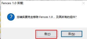 栅栏桌面(fences)截图