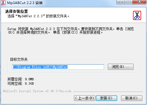 Mp3ABCut(mp3剪切器)截图