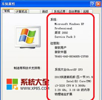 Microsoft Windows Installer (x64)截图